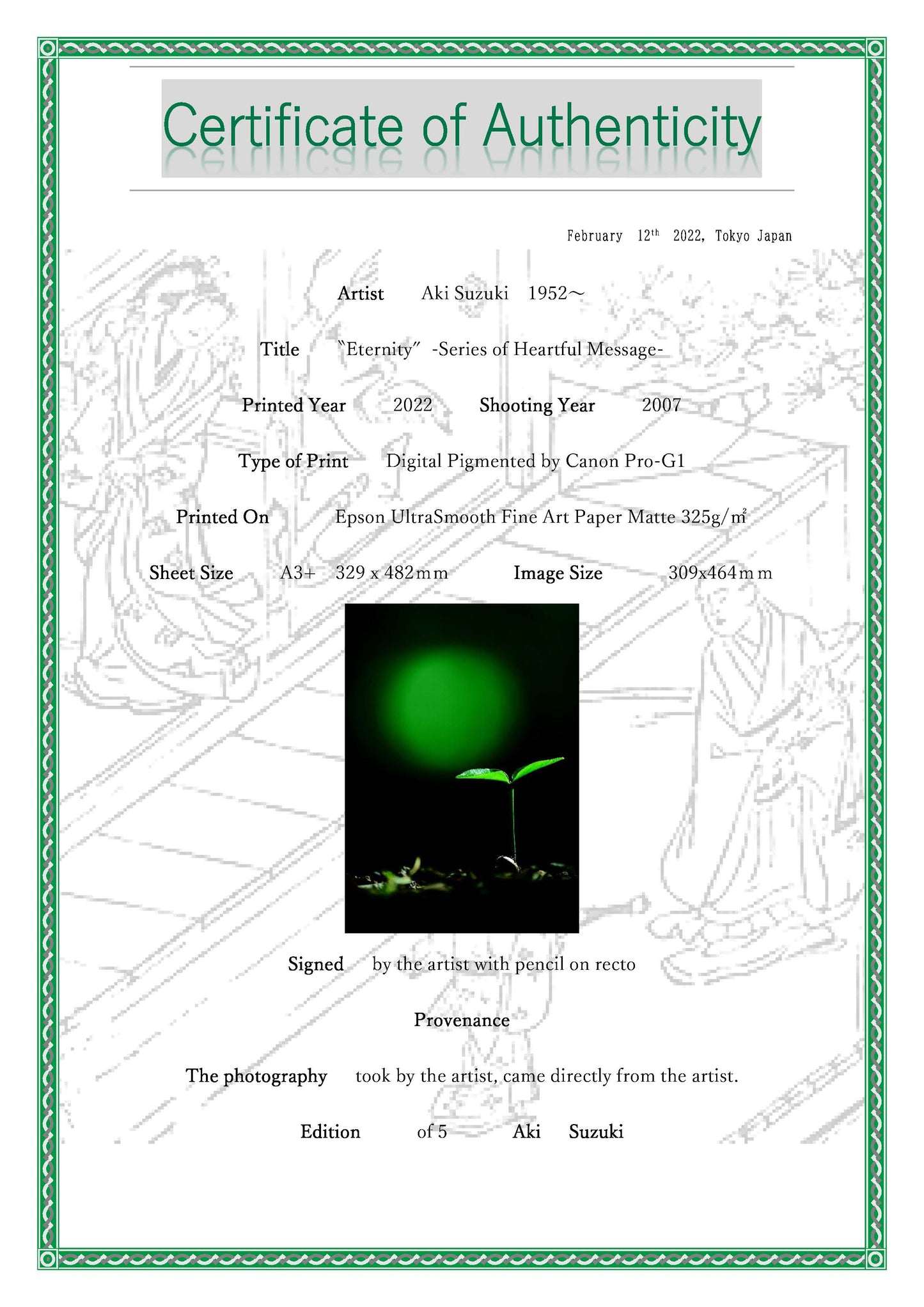 「悠久」　－メッセージ－