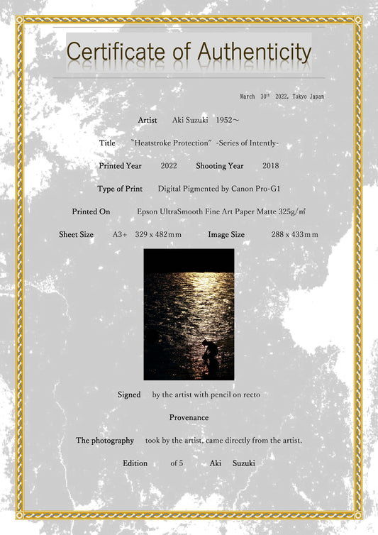 「熱中症対策」（網代傘）ー一心不乱ー