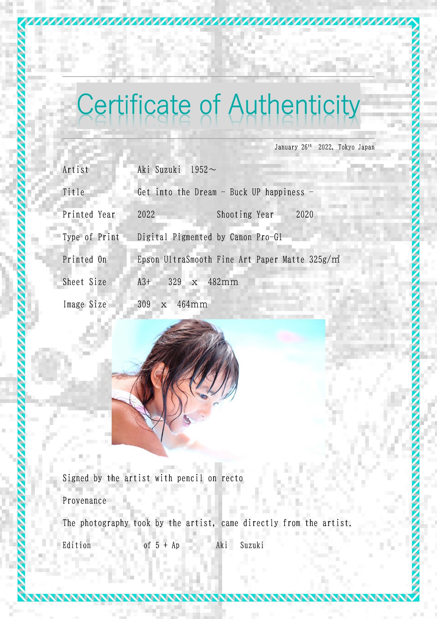 「夢の中へ」　幸せの達人シリーズ　