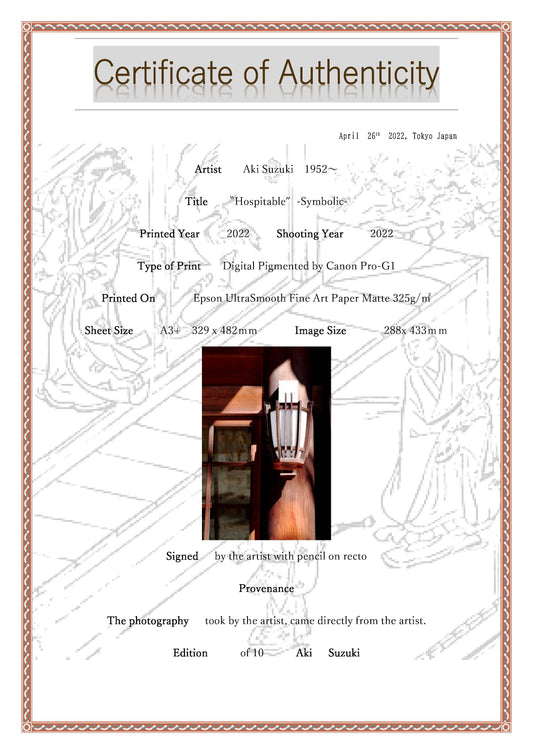 「もてなし」（燈明）－シンボル シリーズー